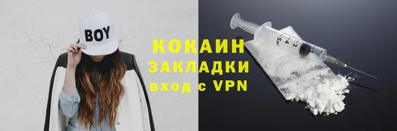 COCAIN VHQ  как найти закладки  Донецк 