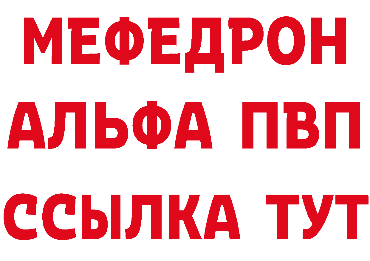 Метадон кристалл зеркало дарк нет МЕГА Донецк