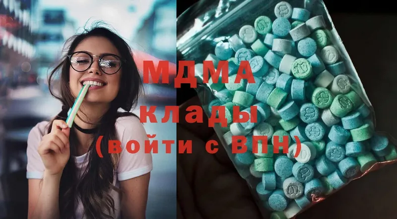 MDMA молли  Донецк 